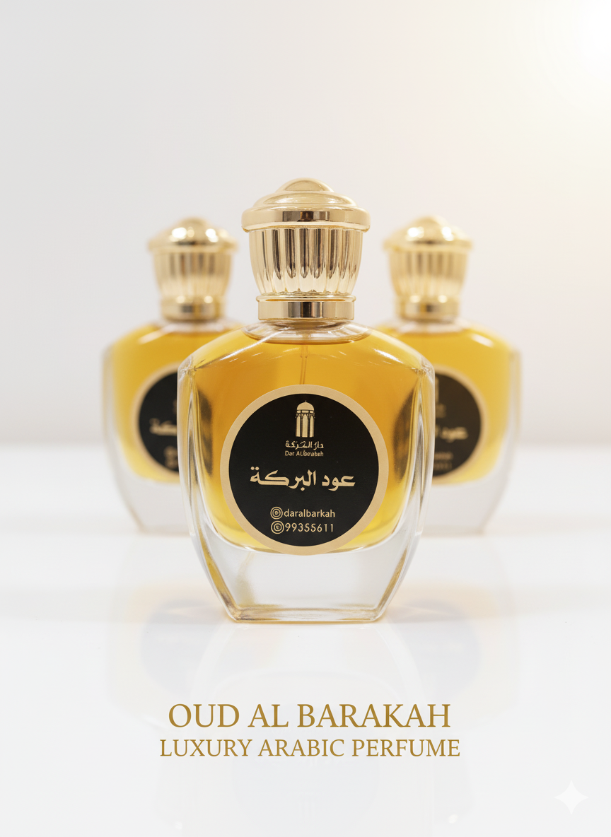 Omani Oud Al Barakah Perfume