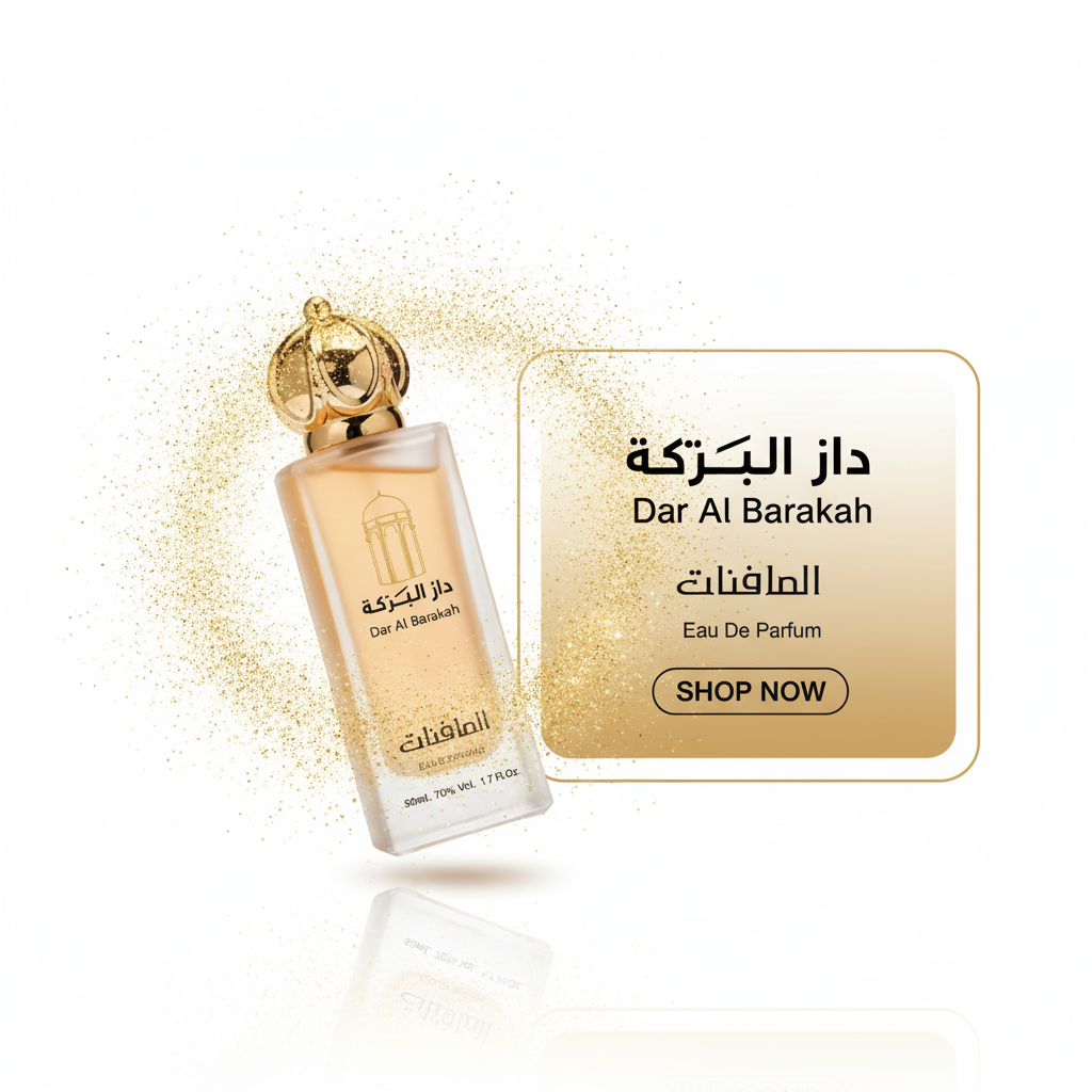 Dar al barkha perfume