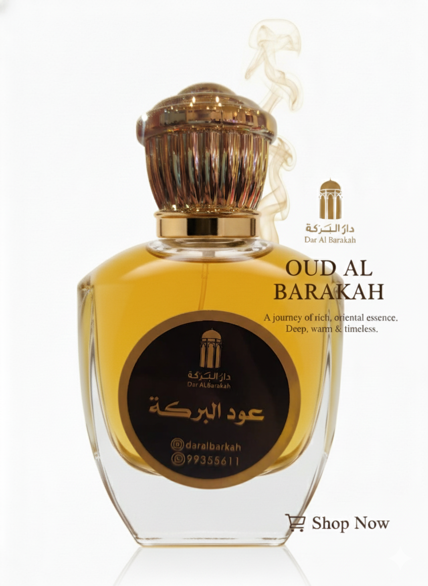 Omani Oud Al Barakah Perfume