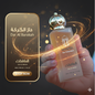 Dar al barkha perfume