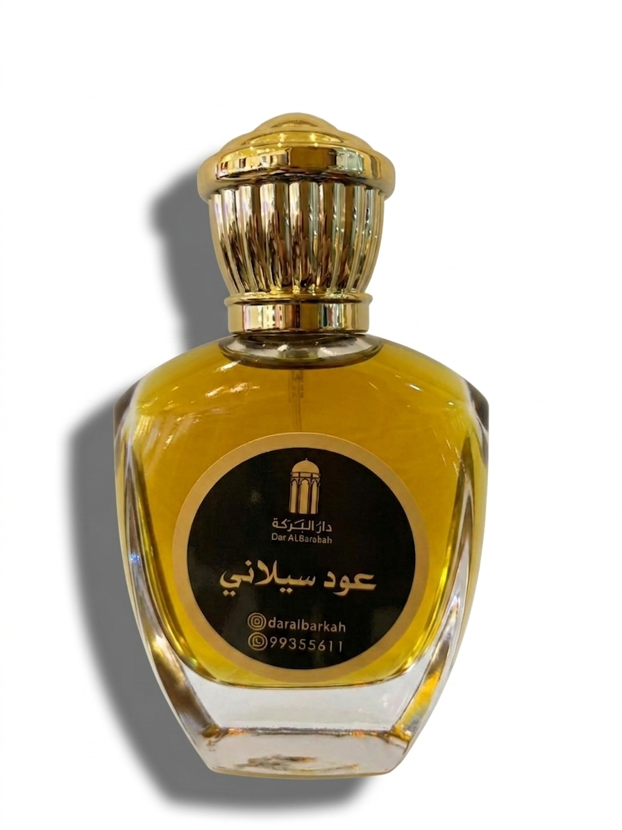 Oud Sylani عودسيلاني
