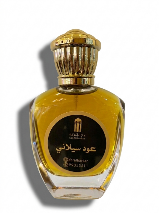 عود سيلاني