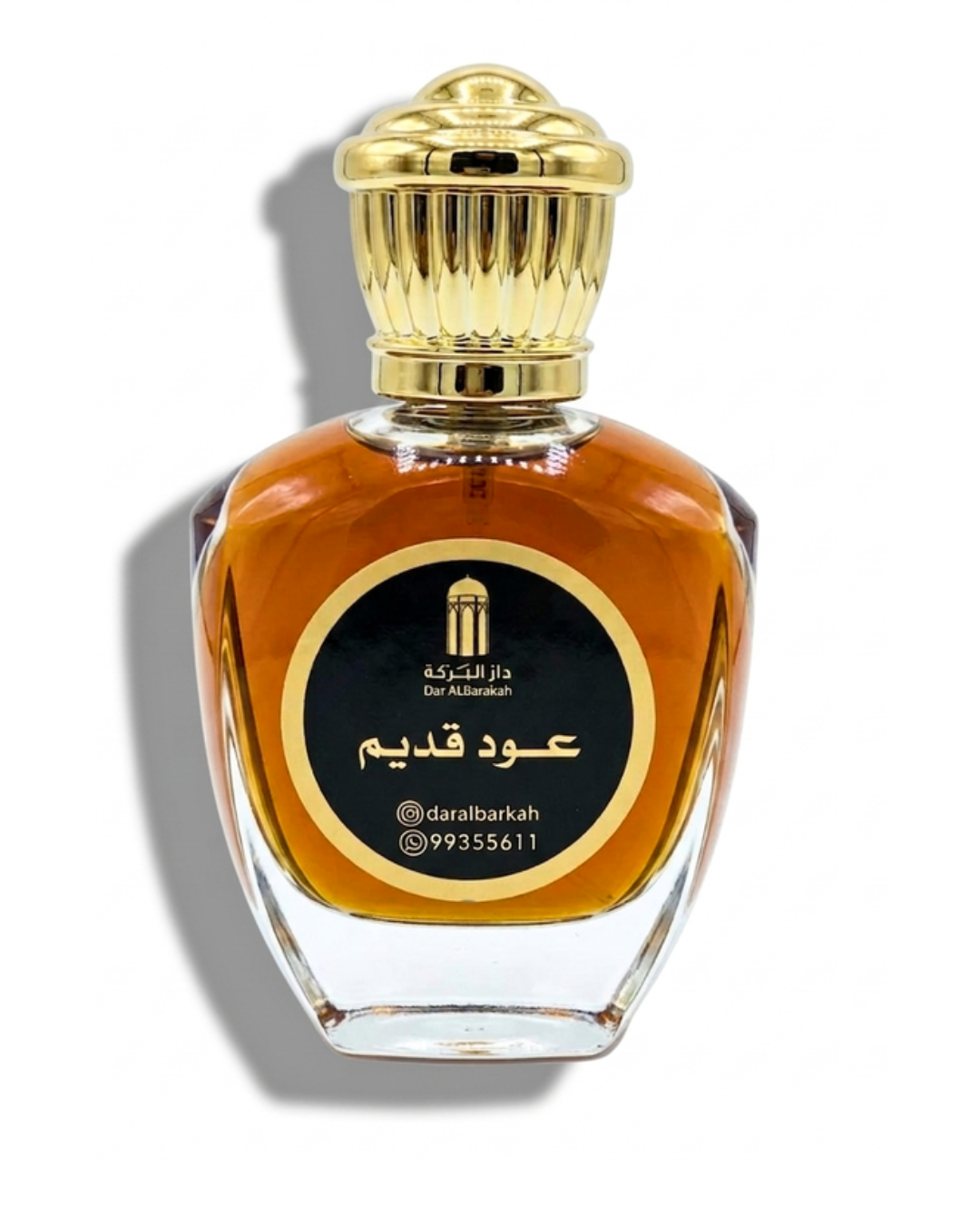 Ancient Oud عود قديم